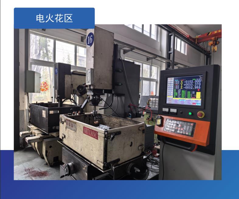 電火花（放電）