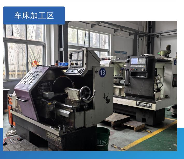 數控車床